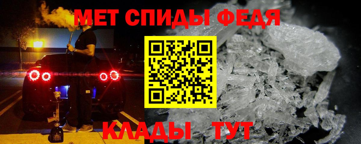 Амфетамин 97% Кыштым