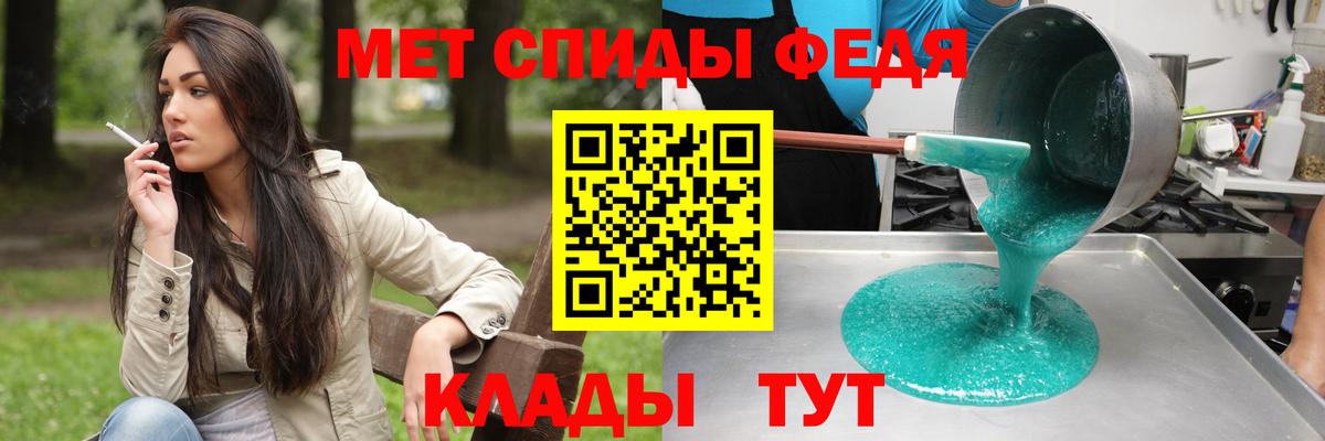 Amphetamine VHQ  АМФ  Кыштым  Вход с VPN 