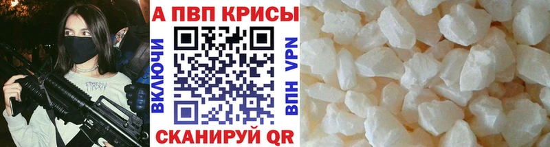 Alpha PVP СК  Кыштым 