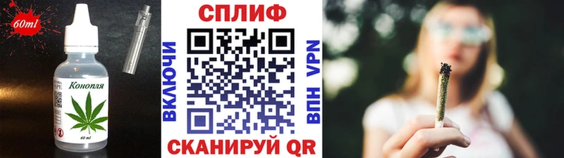 Еда ТГК конопля  где найти наркотики  Кыштым 