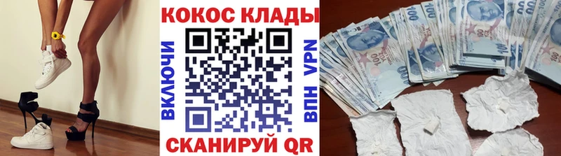 COCAIN FishScale  Кыштым 