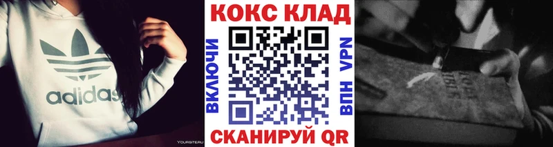 COCAIN Columbia Кыштым