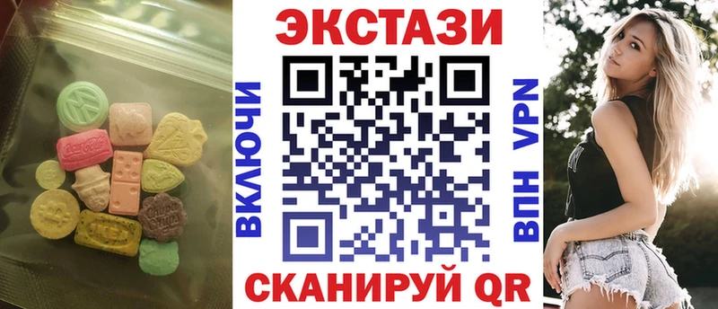ЭКСТАЗИ DUBAI Кыштым