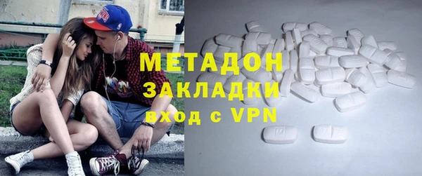 экстази Кулебаки