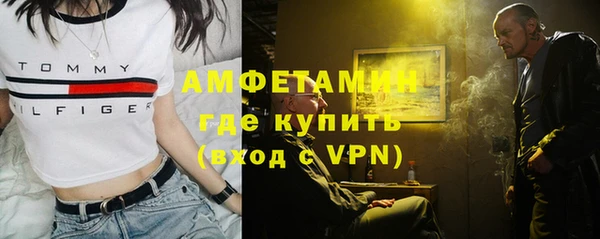 MDMA Куйбышев