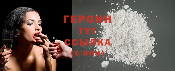 экстази Кулебаки