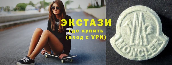 мдма Ладушкин