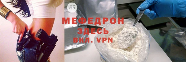 а пвп мука Лабытнанги