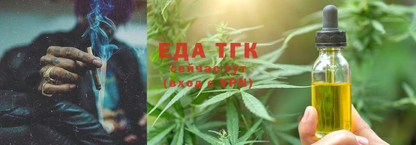 мдма Кукмор