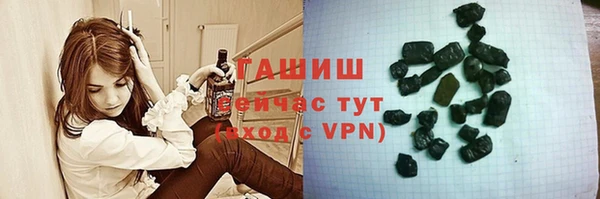 экстази Кулебаки