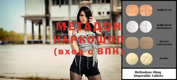 мдма Кукмор