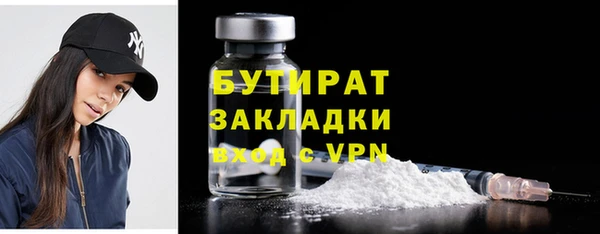 мдма Кукмор