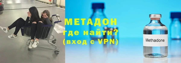 экстази Кулебаки