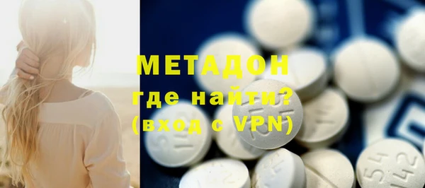 мдма Ладушкин