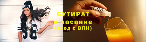 мет Ивантеевка