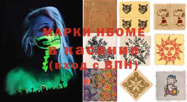 экстази Кулебаки