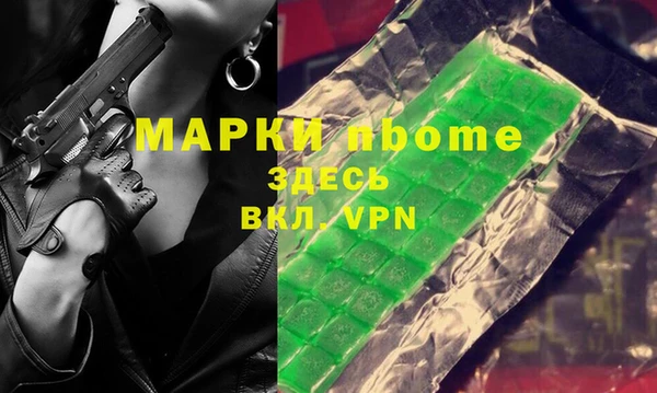 MDMA Куйбышев