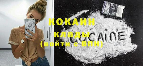 мдма Ладушкин