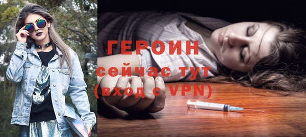 MDMA Куйбышев