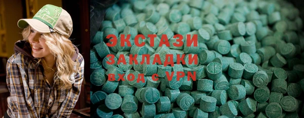 MDMA Куйбышев