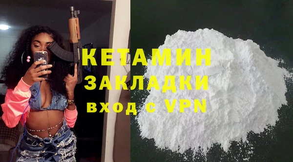 MDMA Куйбышев