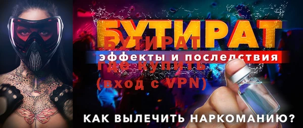 а пвп мука Лабытнанги
