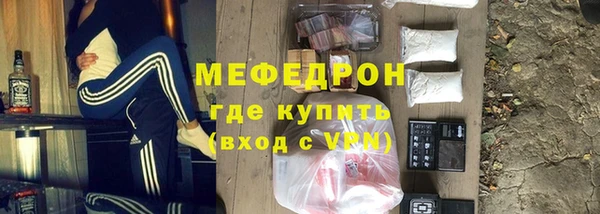MDMA Куйбышев