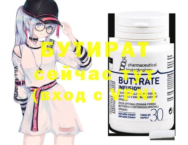 мет Ивантеевка