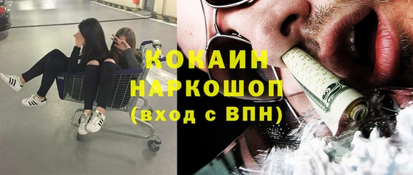 экстази Кулебаки
