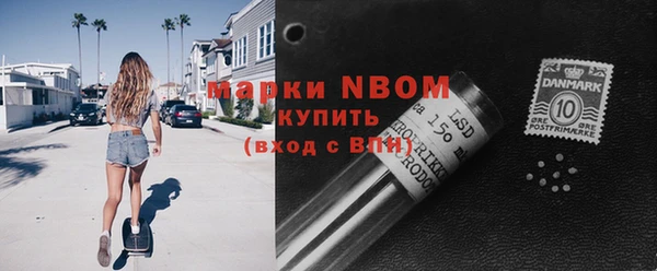 экстази Кулебаки