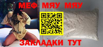 герыч Ипатово
