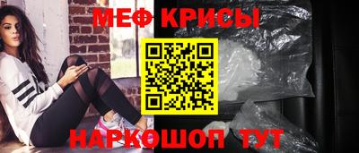 герыч Ипатово