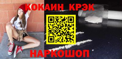 кокс Изобильный