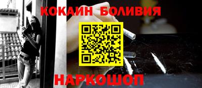 кокс Изобильный