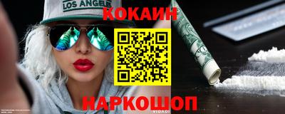 кокс Изобильный