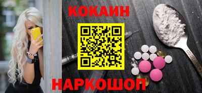 кокс Изобильный