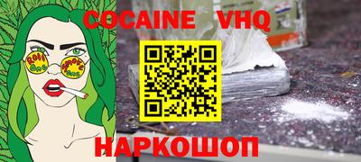 герыч Ипатово