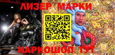 герыч Ипатово