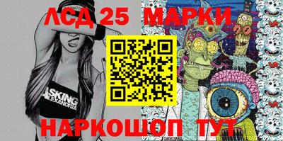 герыч Ипатово