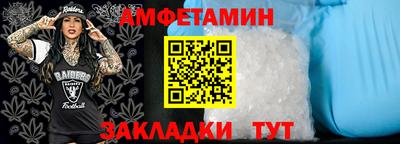 герыч Ипатово