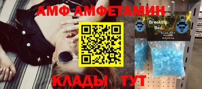 герыч Ипатово