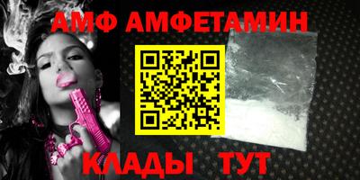 герыч Ипатово