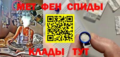 герыч Ипатово