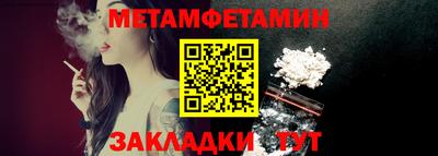 гидропоника Ирбит