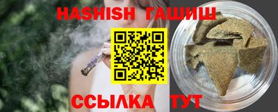 герыч Ипатово