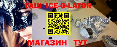 гидропоника Ирбит