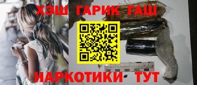 герыч Ипатово