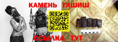 герыч Ипатово