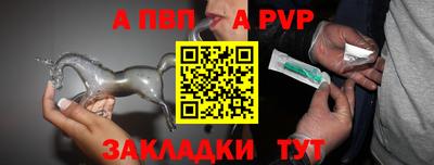 герыч Ипатово
