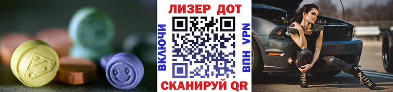 ЛСД экстази ecstasy  Кыштым 